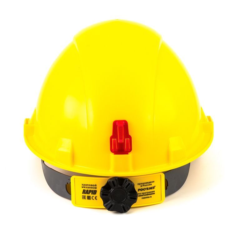 Каска защитная СОМЗ-55 FavoriT RAPID  (жёлтая) (75715) цена